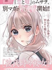 墨色深渊漫画封面
